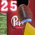 Doctor Pepper - Quarterback Challenge